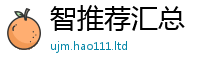 2025新澳门2025免费原料但2025新澳门天天精准大全谜语